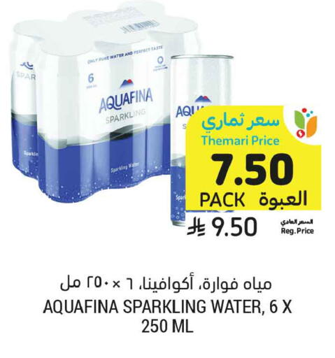 available at أسواق التميمي in مملكة العربية السعودية, السعودية, سعودية - الخبر‎