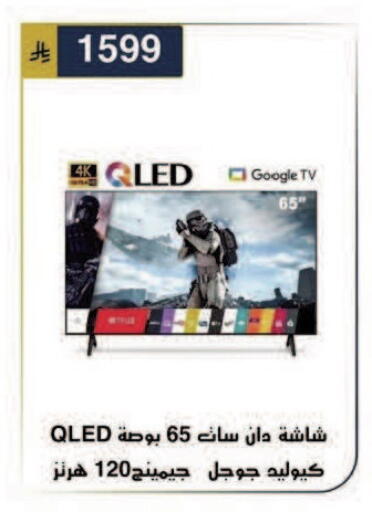 available at الحسين توب أب in مملكة العربية السعودية, السعودية, سعودية - الرياض