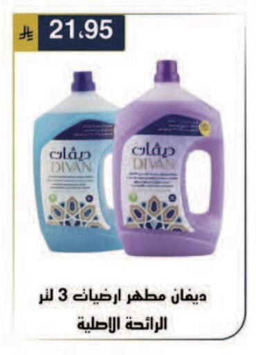 available at الحسين توب أب in مملكة العربية السعودية, السعودية, سعودية - الرياض