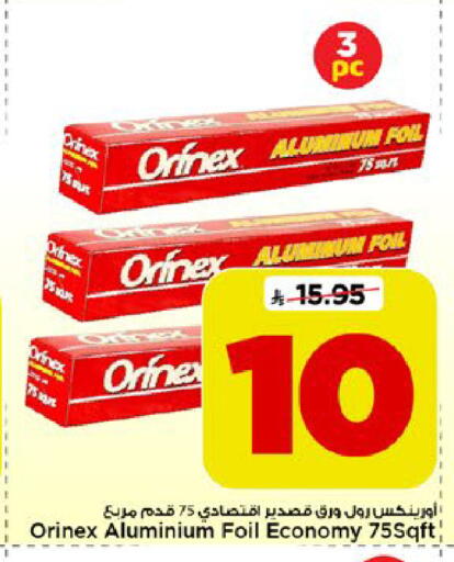 available at Mark & Save in KSA, Saudi Arabia, Saudi - Riyadh