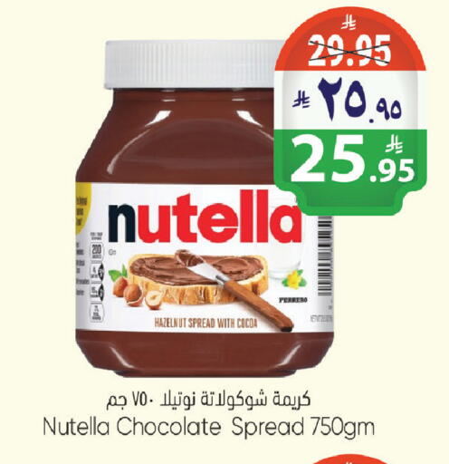 available at City Flower in KSA, Saudi Arabia, Saudi - Riyadh
