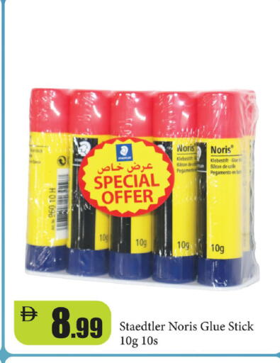 available at Al Aswaq Hypermarket in UAE - Ras al Khaimah