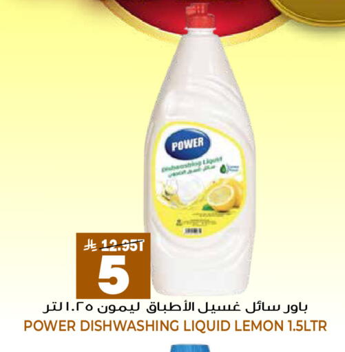 Lemon available at جراند هايبر in مملكة العربية السعودية, السعودية, سعودية - الرياض