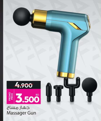 available at Ansar Gallery in Bahrain