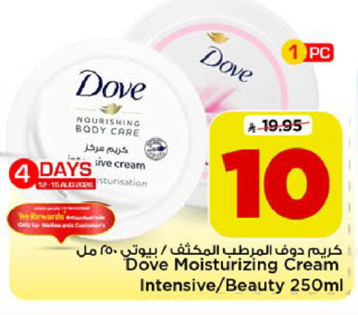 available at Mark & Save in KSA, Saudi Arabia, Saudi - Riyadh