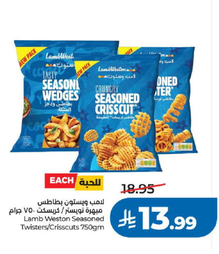 available at لولو هايبرماركت in مملكة العربية السعودية, السعودية, سعودية - الخرج