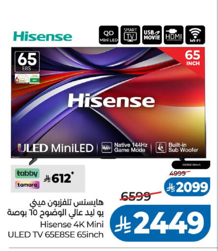 available at لولو هايبرماركت in مملكة العربية السعودية, السعودية, سعودية - الرياض