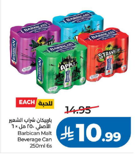 Apple Strawberry available at لولو هايبرماركت in مملكة العربية السعودية, السعودية, سعودية - خميس مشيط