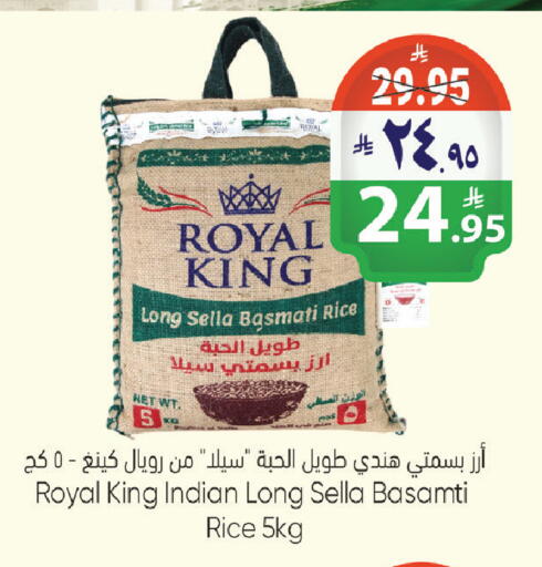 available at ستي فلاور in مملكة العربية السعودية, السعودية, سعودية - الرياض
