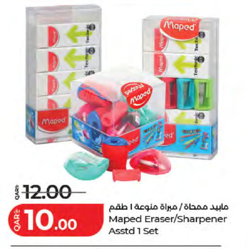 available at لولو هايبرماركت in قطر - الشمال