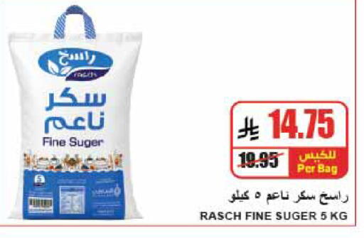 available at A ماركت in مملكة العربية السعودية, السعودية, سعودية - الرياض