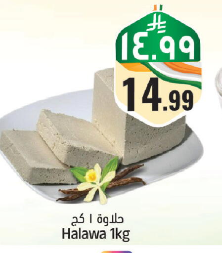 available at City Flower in KSA, Saudi Arabia, Saudi - Sakaka