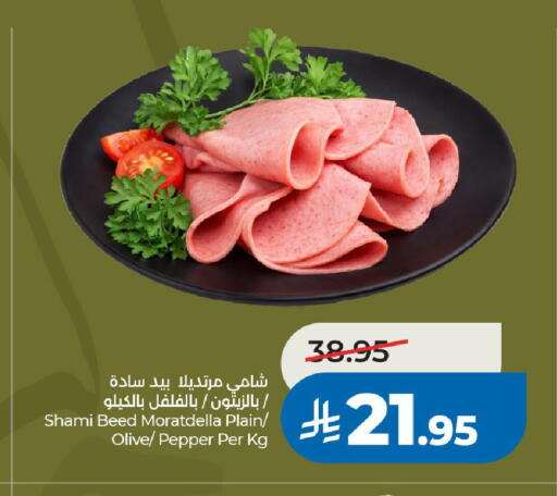 Pepper available at لولو هايبرماركت in مملكة العربية السعودية, السعودية, سعودية - الرياض