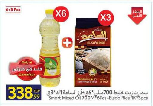 available at كارفور in Egypt - القاهرة