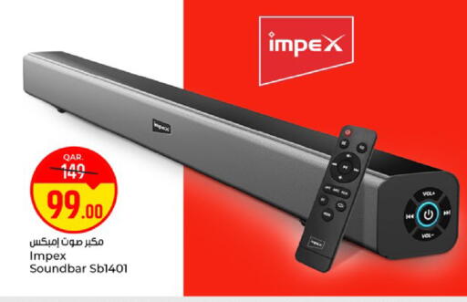 available at باريس هايبرماركت in قطر - الخور