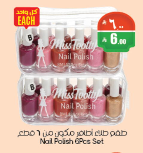 available at City Flower in KSA, Saudi Arabia, Saudi - Riyadh
