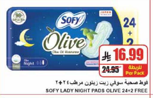 available at A ماركت in مملكة العربية السعودية, السعودية, سعودية - الرياض