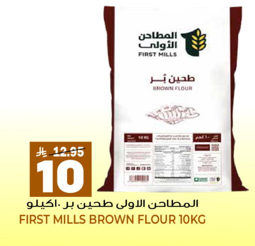 available at جراند هايبر in مملكة العربية السعودية, السعودية, سعودية - الرياض