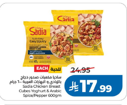 Pepper available at لولو هايبرماركت in مملكة العربية السعودية, السعودية, سعودية - الرياض