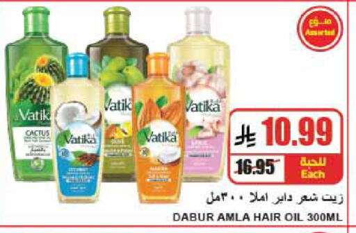 available at A ماركت in مملكة العربية السعودية, السعودية, سعودية - الرياض