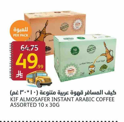 available at AlJazera Shopping Center in KSA, Saudi Arabia, Saudi - Riyadh