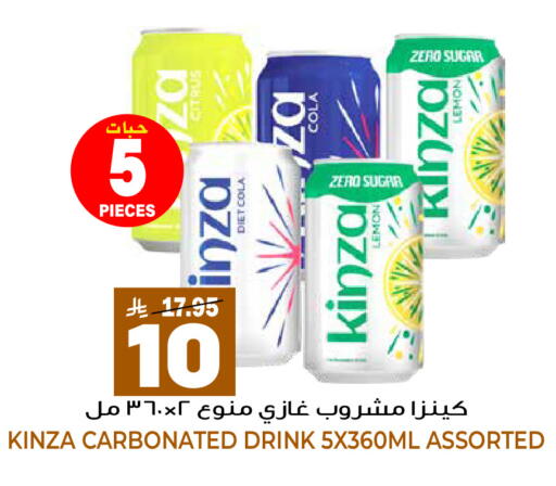 Lemon available at جراند هايبر in مملكة العربية السعودية, السعودية, سعودية - الرياض