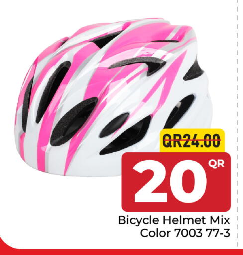 available at مركز التموين العائلي in قطر - أم صلال