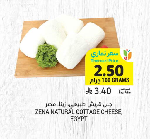 available at أسواق التميمي in مملكة العربية السعودية, السعودية, سعودية - الخبر‎