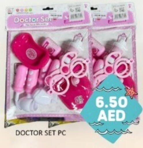 available at GREEN GIFT DEPARTMENT STORE in UAE - Abu Dhabi