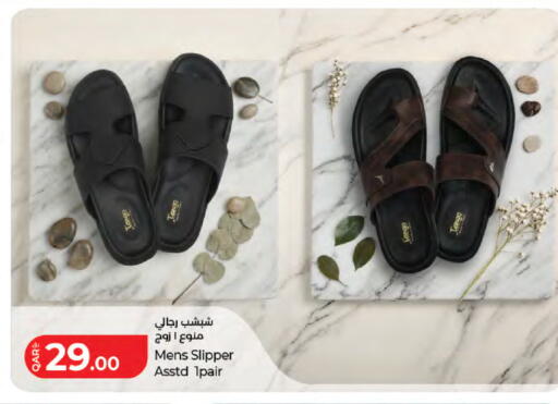 available at LuLu Hypermarket in Qatar - Doha