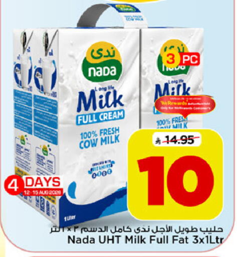 available at Mark & Save in KSA, Saudi Arabia, Saudi - Al Khobar