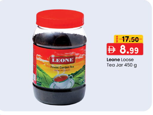 available at ك. إم. هايبرماركت in الإمارات العربية المتحدة , الامارات - أبو ظبي