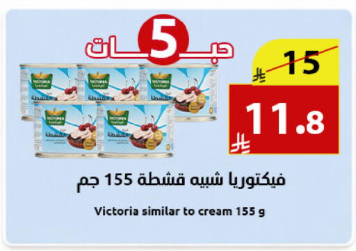 available at متاجر أبياتي in مملكة العربية السعودية, السعودية, سعودية - المدينة المنورة