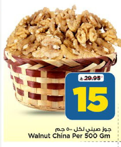 available at مارك & سيف in مملكة العربية السعودية, السعودية, سعودية - الرياض