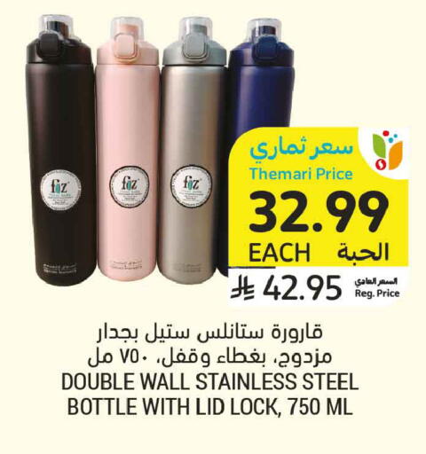 available at أسواق التميمي in مملكة العربية السعودية, السعودية, سعودية - الخبر‎