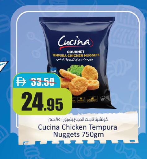available at Al Aswaq Hypermarket in UAE - Ras al Khaimah