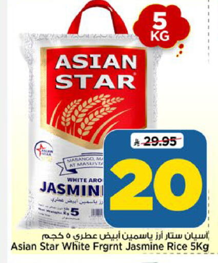 available at مارك & سيف in مملكة العربية السعودية, السعودية, سعودية - الرياض