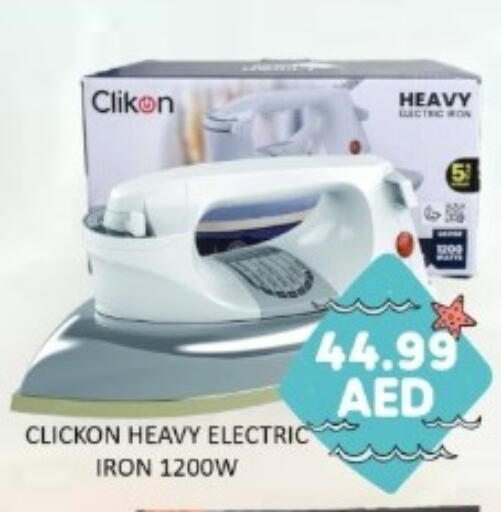 available at GREEN GIFT DEPARTMENT STORE in UAE - Abu Dhabi