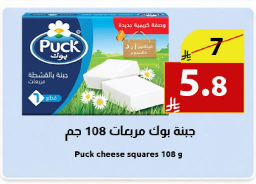 available at متاجر أبياتي in مملكة العربية السعودية, السعودية, سعودية - المدينة المنورة