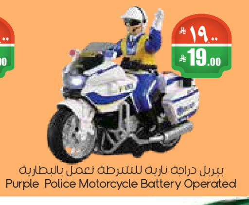 available at City Flower in KSA, Saudi Arabia, Saudi - Riyadh