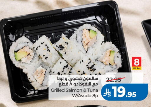 available at لولو هايبرماركت in مملكة العربية السعودية, السعودية, سعودية - تبوك