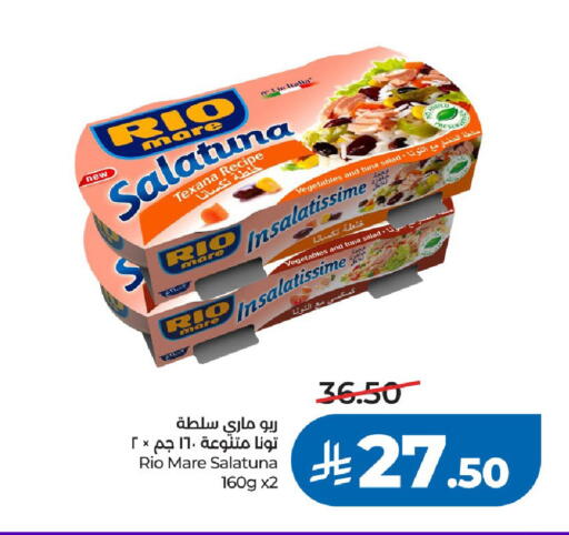 available at LULU Hypermarket in KSA, Saudi Arabia, Saudi - Riyadh