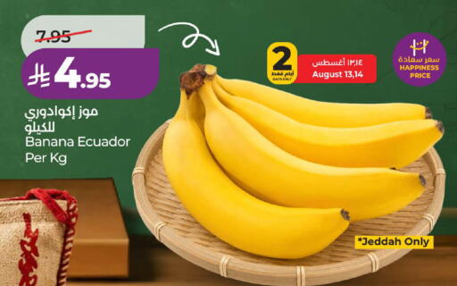 Banana from Ecuador available at LULU Hypermarket in KSA, Saudi Arabia, Saudi - Jeddah