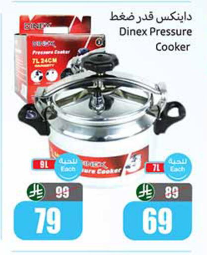 available at Othaim Markets in KSA, Saudi Arabia, Saudi - Al-Kharj