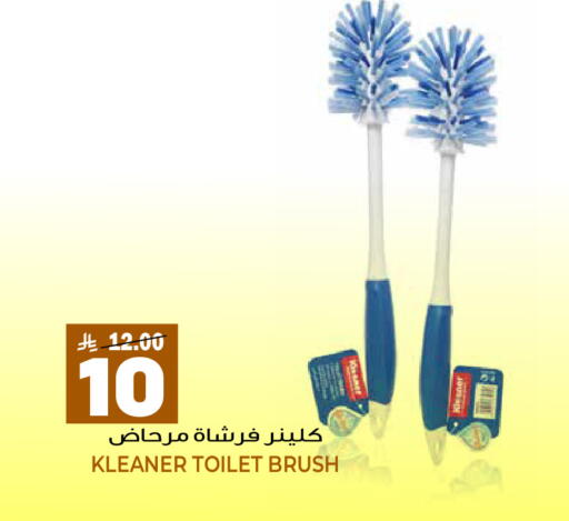 available at جراند هايبر in مملكة العربية السعودية, السعودية, سعودية - الرياض
