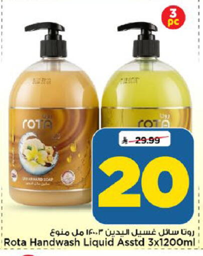 available at مارك & سيف in مملكة العربية السعودية, السعودية, سعودية - الرياض
