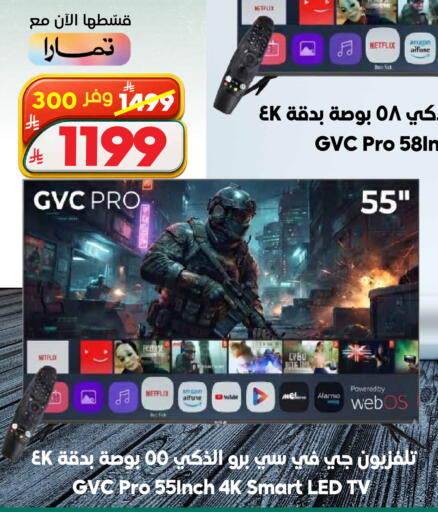 available at الدكان in مملكة العربية السعودية, السعودية, سعودية - جدة