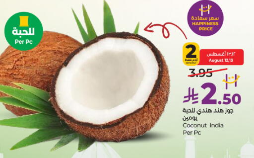 Coconut from India available at لولو هايبرماركت in مملكة العربية السعودية, السعودية, سعودية - الرياض