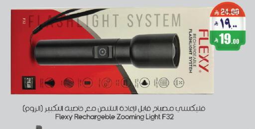 available at City Flower in KSA, Saudi Arabia, Saudi - Riyadh