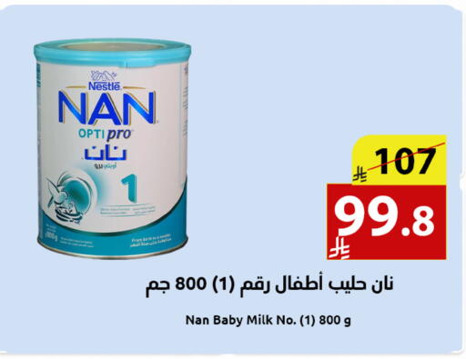 available at متاجر أبياتي in مملكة العربية السعودية, السعودية, سعودية - المدينة المنورة
